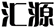 解密“撤三”案件中，“變形使用”的認(rèn)定規(guī)則