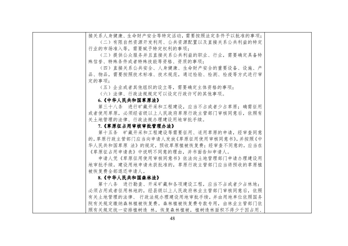 放大招！38個(gè)部門(mén)聯(lián)合發(fā)文對(duì)知識(shí)產(chǎn)權(quán)領(lǐng)域嚴(yán)重失信主體開(kāi)展聯(lián)合懲戒（全文）