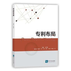 免費(fèi)加入專利布局30天成長(zhǎng)營(yíng)，做一個(gè)不迷茫的IP人！