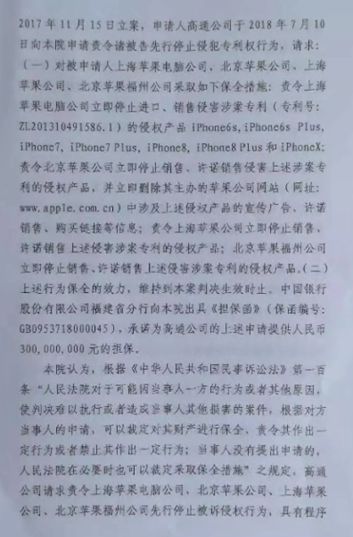 深度揭秘！高通如何接連在中德兩國贏得關(guān)鍵專利訴訟？