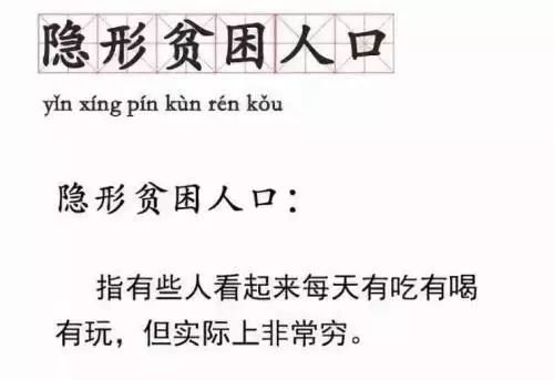 2018年度有哪些網(wǎng)絡(luò)熱詞被申請(qǐng)為商標(biāo)？