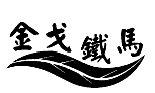 將與他人商標(biāo)近似的標(biāo)識作為商品裝潢使用的侵權(quán)判斷