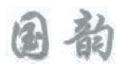 商標中包含知名商標和他人在先商標的近似判定