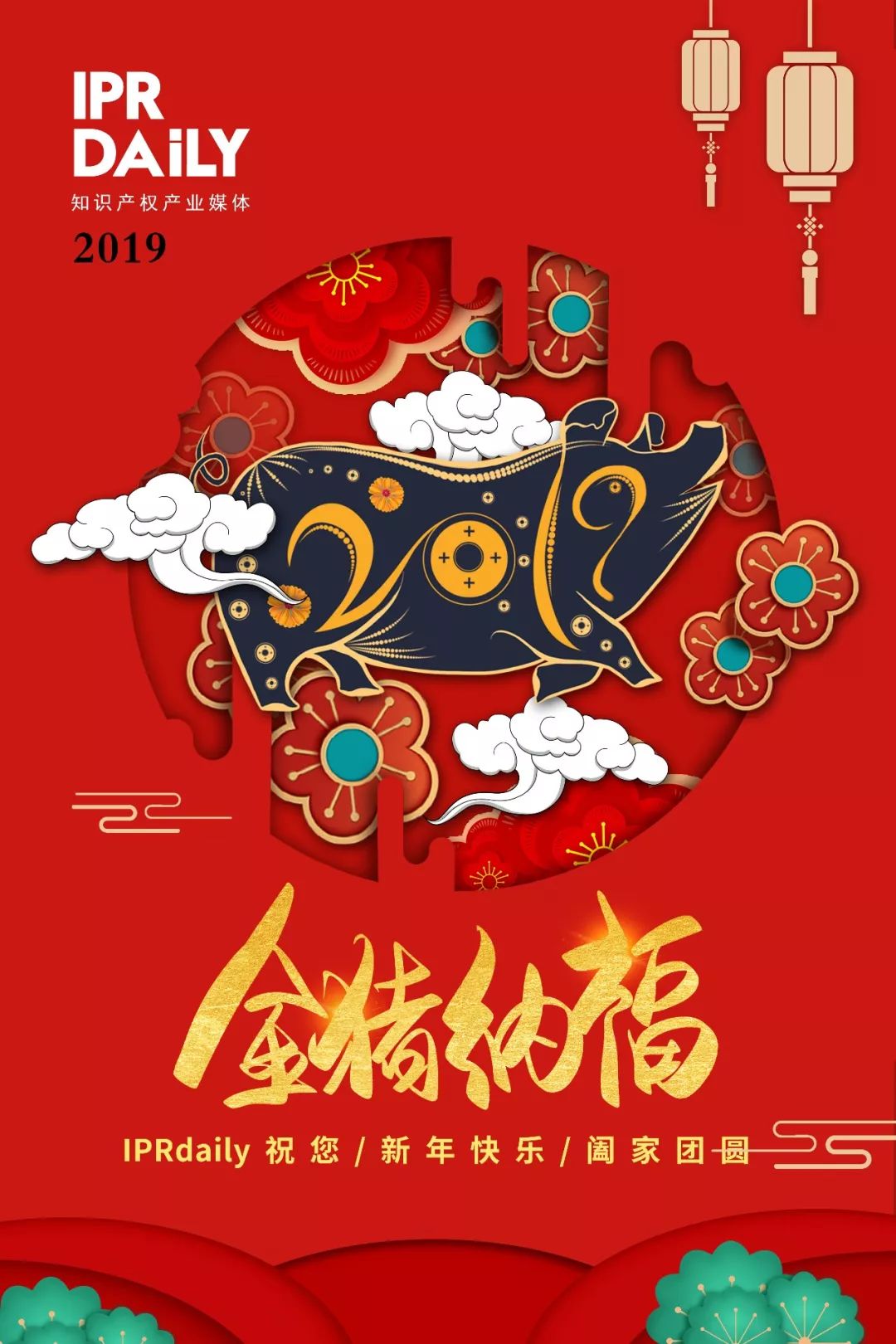 廣東商標(biāo)協(xié)會(huì)公布2018年十大商標(biāo)品牌領(lǐng)軍人物、新銳人物以及十大企業(yè)優(yōu)秀法務(wù)（商標(biāo)）名單