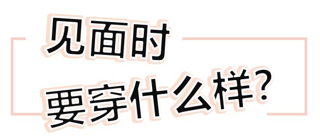 知識(shí)產(chǎn)權(quán)人的「春節(jié)相親指南」