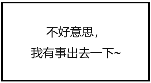 知識(shí)產(chǎn)權(quán)人的「春節(jié)相親指南」