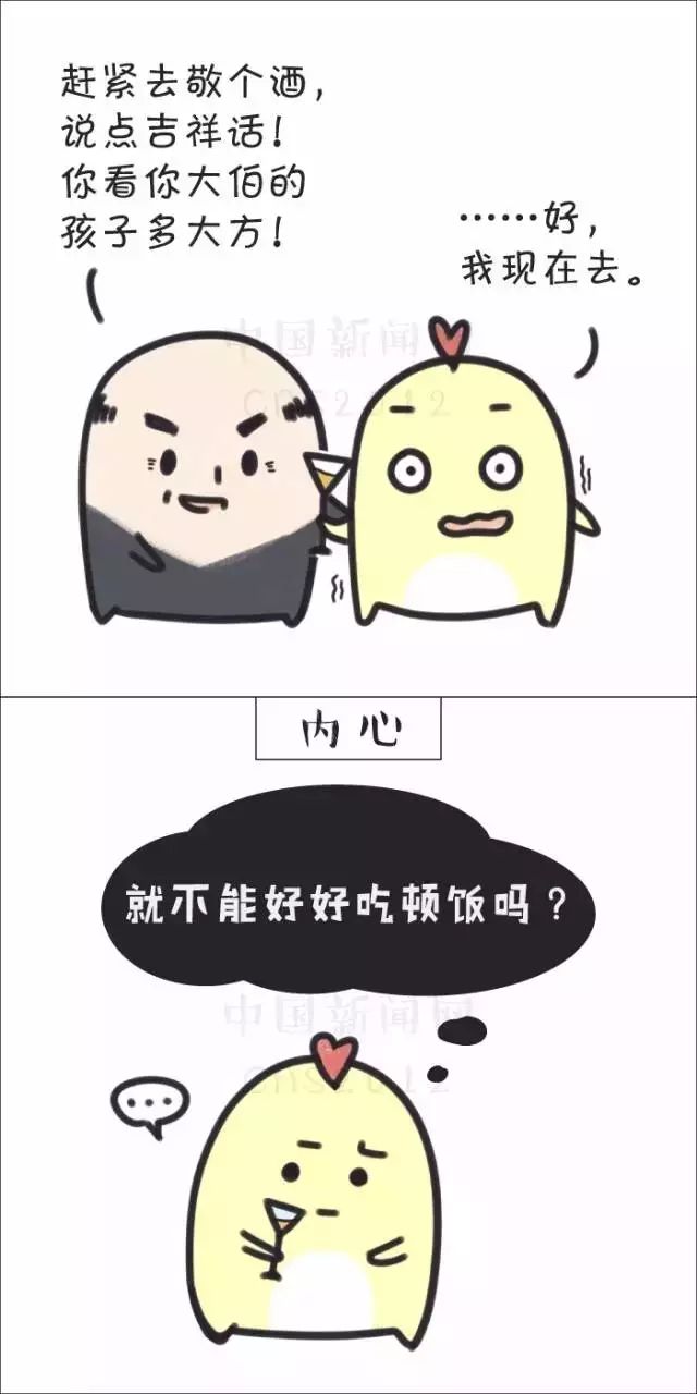 春節(jié)假期在家，煩人的不是春節(jié)，而是……