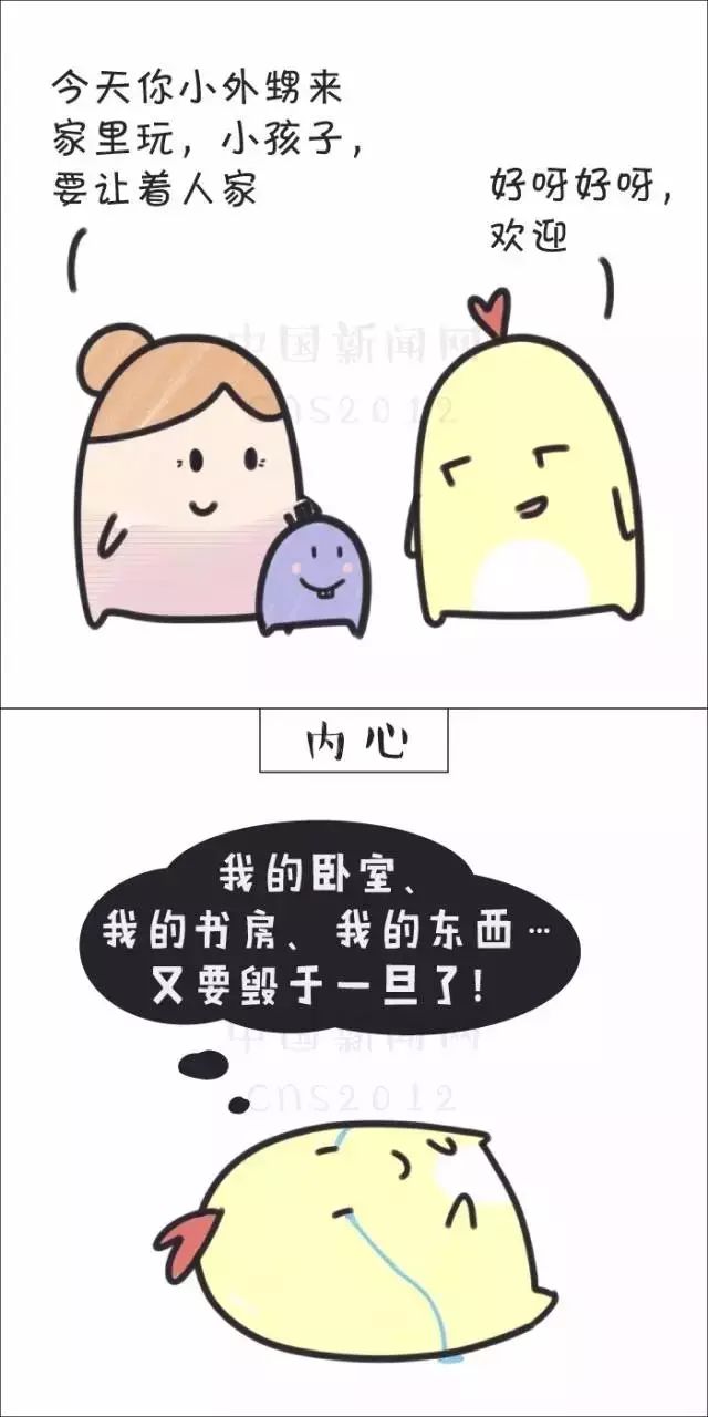 春節(jié)假期在家，煩人的不是春節(jié)，而是……