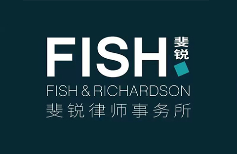 美國(guó)Fish & Richardson律所落戶(hù)深圳，為中國(guó)企業(yè)參與跨國(guó)知識(shí)產(chǎn)權(quán)競(jìng)爭(zhēng)助力—專(zhuān)訪(fǎng)首席代表Ryan McCarthy