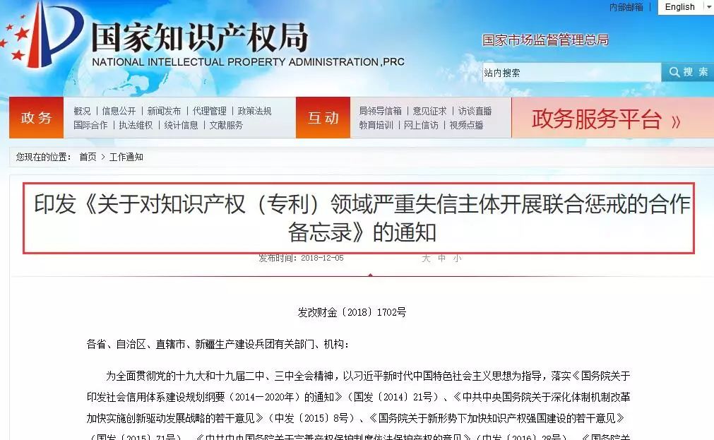 “專利代理資格證”，還能掛靠多久？