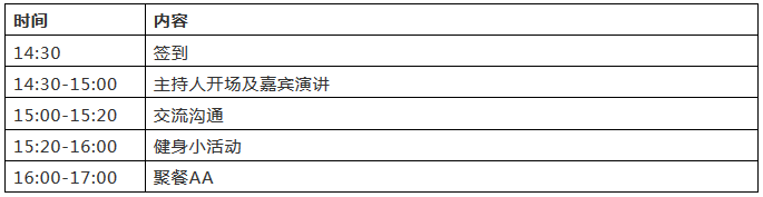 【活動(dòng)】思享嘉-思博網(wǎng)與IPRdaily聯(lián)合打造的品牌活動(dòng)正式上線