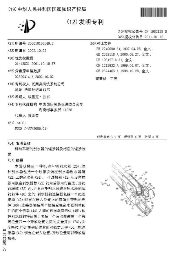 當(dāng)庭宣判！最高人民法院知識產(chǎn)權(quán)法庭敲響“第一槌”