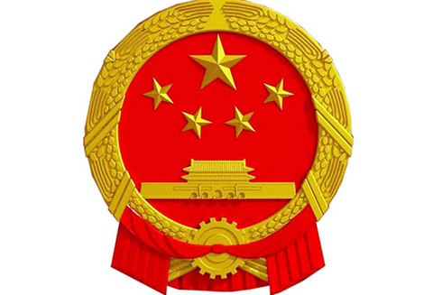 國家標(biāo)準(zhǔn)！《知識產(chǎn)權(quán)分析評議服務(wù)服務(wù)規(guī)范》發(fā)布！2019.10.1施行