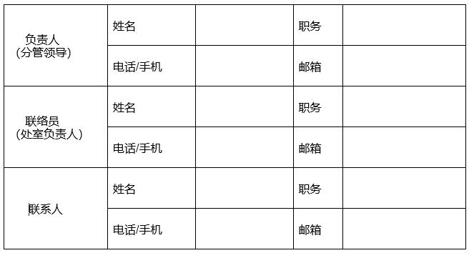 剛剛！國(guó)知局發(fā)布《關(guān)于加強(qiáng)專(zhuān)利代理監(jiān)管的工作方案》全文