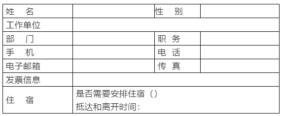 中專隆天誠邀您參加：國際TRIZ（萃智）一級認證培訓(xùn)班