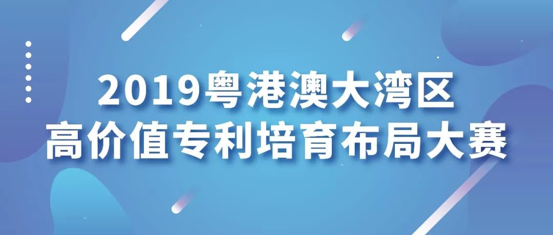 百?gòu)?qiáng)名單公示結(jié)束，灣高賽100強(qiáng)正式出爐！