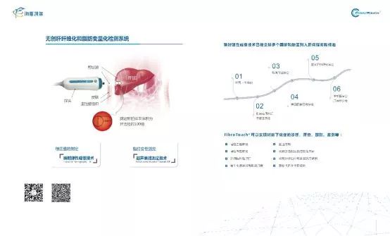 海斯凱爾獲頒中國專利優(yōu)秀獎！創(chuàng)新醫(yī)療器械企業(yè)走向世界引國際點贊