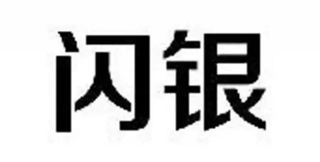 2018年商標(biāo)評(píng)審典型案例