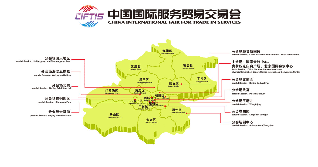 IPRdaily歡迎您參加第6屆京交會