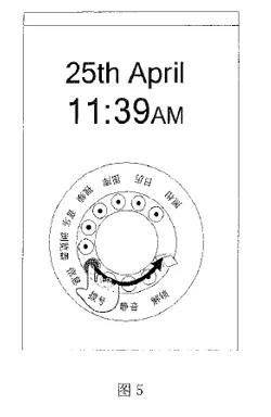 手機(jī)來了新消息怎么處理？ 這個(gè)專利應(yīng)該被無效嗎？