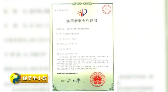 這項曾經(jīng)不被看好的技術(shù)，5年后竟價值1個億！