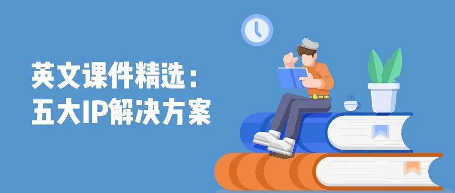 干貨：100個專利英語高頻詞匯+8個海外專利必備課件，一鍵get！