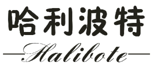 因損害他人現(xiàn)有的在先權(quán)利，“哈利波特Halibote及圖”商標(biāo)被無(wú)效