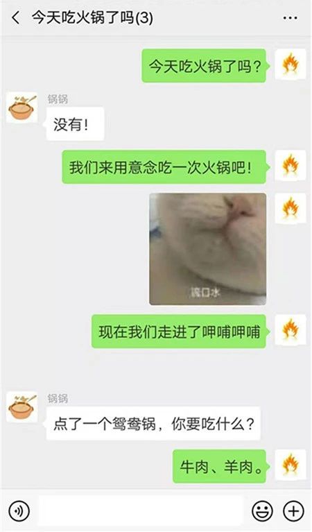 “呷哺呷哺”來起訴，此鍋非彼鍋，他究竟該不該背？