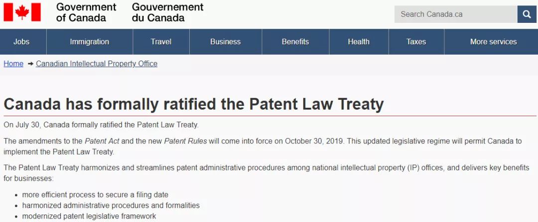 加拿大正式批準《專利法條約》