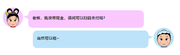 “微信掃碼”支付服務被訴侵權案今日開庭