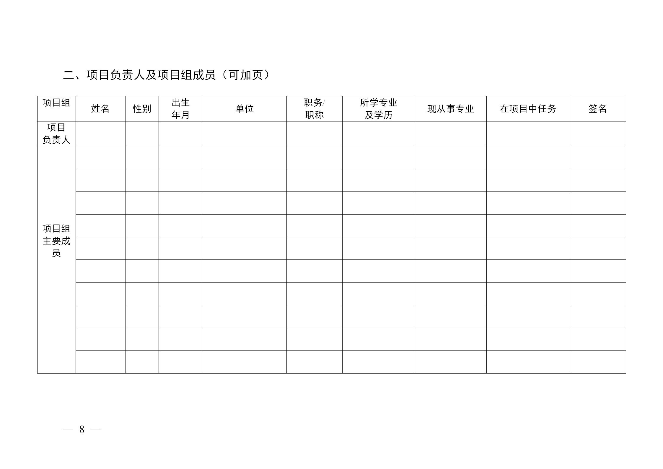 廣東發(fā)布2020年度省知識產(chǎn)權(quán)工作專項資金項目庫知識產(chǎn)權(quán)促進工作項目申報指南