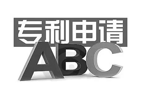 5012頁！66萬字說明書！478000元附加費！驚現(xiàn)中國最長的專利