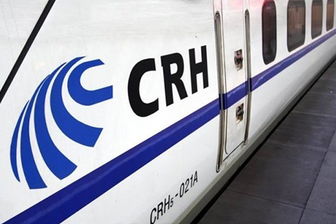 高鐵“CRH”商標(biāo)要被撤銷？法院：依據(jù)不足應(yīng)重作決定