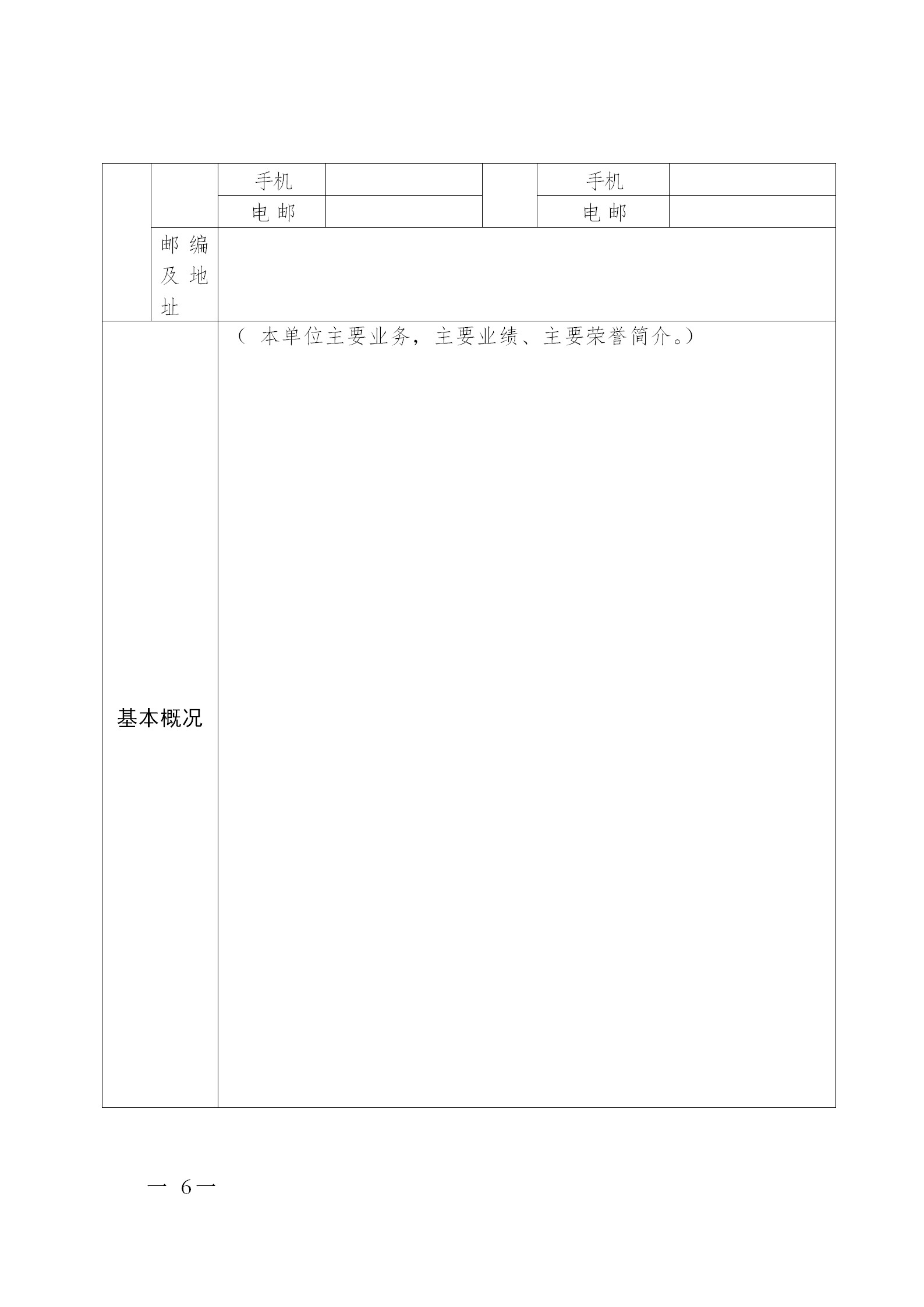 廣東省發(fā)布2020年度知識產(chǎn)權(quán)海外護(hù)航等項目申報指南