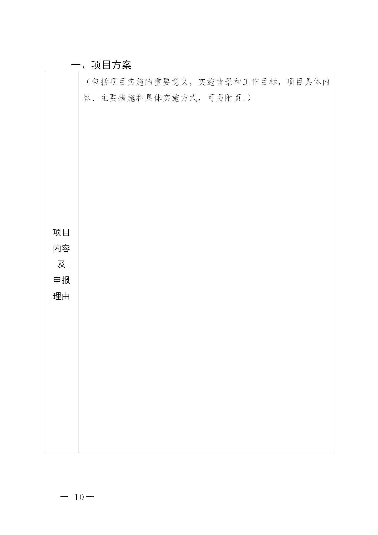 廣東省發(fā)布2020年度知識產(chǎn)權(quán)海外護(hù)航等項目申報指南