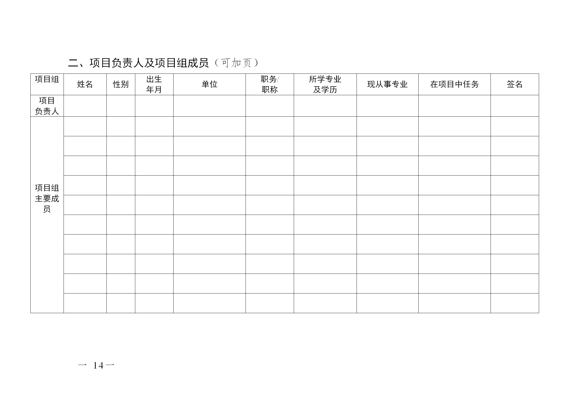 廣東省發(fā)布2020年度知識產(chǎn)權(quán)海外護(hù)航等項目申報指南