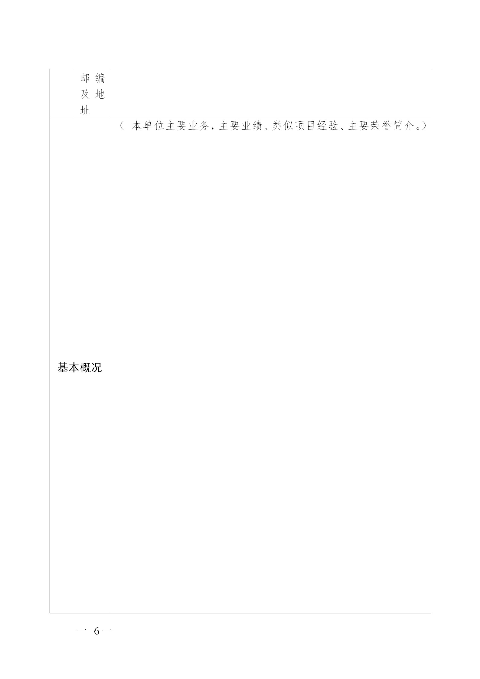 廣東省發(fā)布2020年度知識產(chǎn)權(quán)海外護(hù)航等項目申報指南