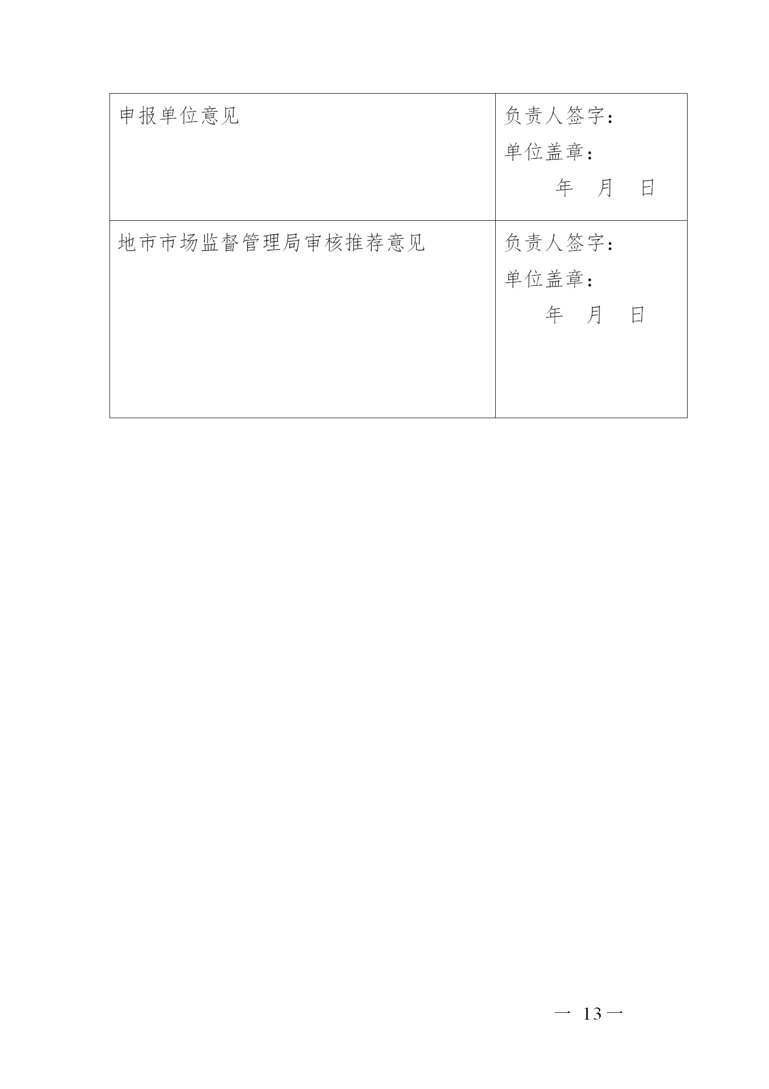 廣東省發(fā)布2020年度知識產(chǎn)權(quán)海外護(hù)航等項目申報指南