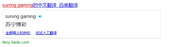 “Gaming”商標(biāo)有不良影響駁回，到底是游戲還是賭博？（附判決書）