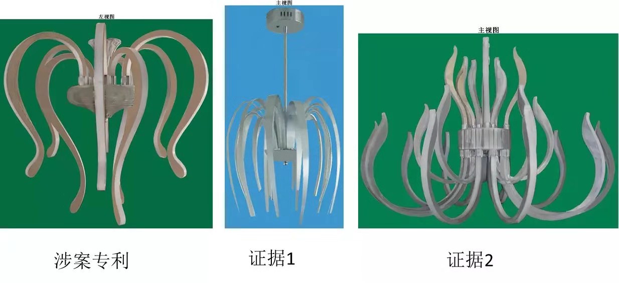 外觀設(shè)計(jì)專利無效案件中有關(guān)“組合啟示”的考量與判斷