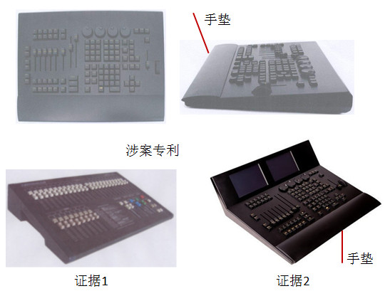 外觀設(shè)計(jì)專利無效案件中有關(guān)“組合啟示”的考量與判斷