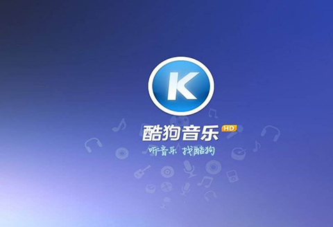 從“hello kugou”聲音商標初步審定，說說聲音商標那些事兒