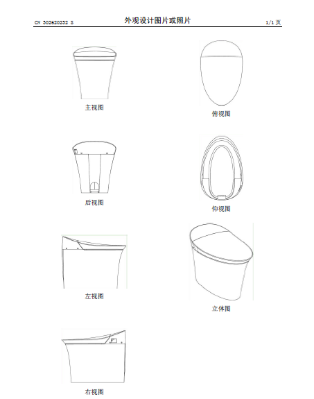 “馬桶”專利被侵權(quán)！科勒公司提訴訟