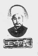 肖像作商標(biāo)是個好想法，但要小心別侵權(quán)！