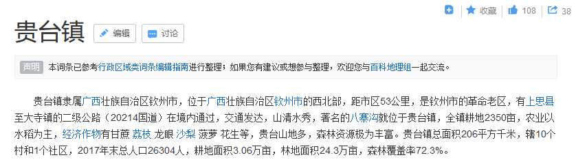 不能稱“國酒”但可以是中華巔峰？“華巔”商標(biāo)已在酒類注冊成功