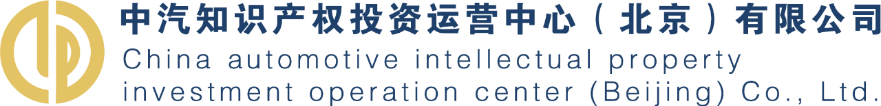 「2019粵港澳大灣區(qū)知識產(chǎn)權(quán)交易博覽會」知識產(chǎn)權(quán)運營服務(wù)展區(qū)亮點提前看！