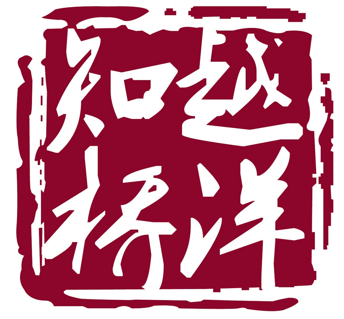 「2019粵港澳大灣區(qū)知識產權交易博覽會」國際展區(qū)亮點提前看！