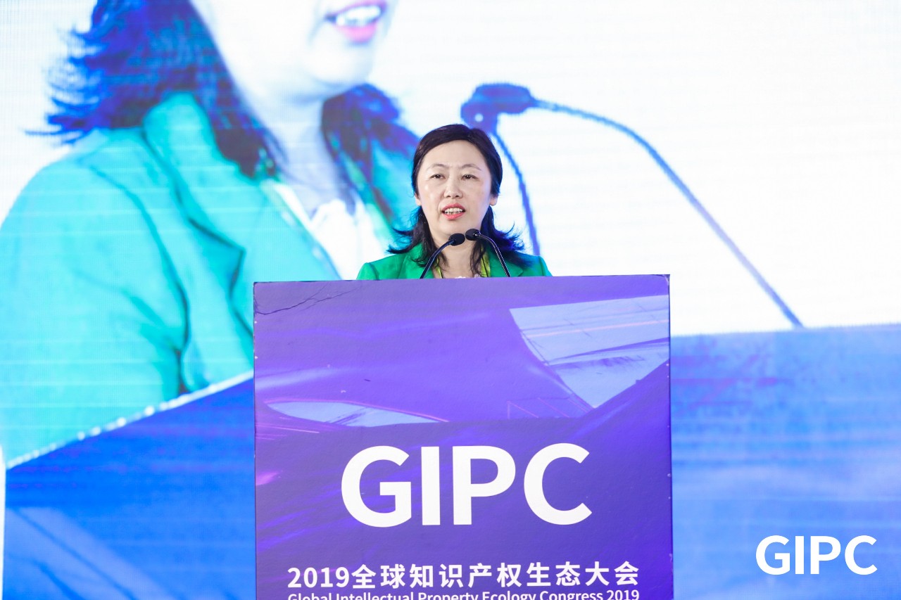 GIPC2019全球知識(shí)產(chǎn)權(quán)生態(tài)大會(huì)，在京圓滿落幕！