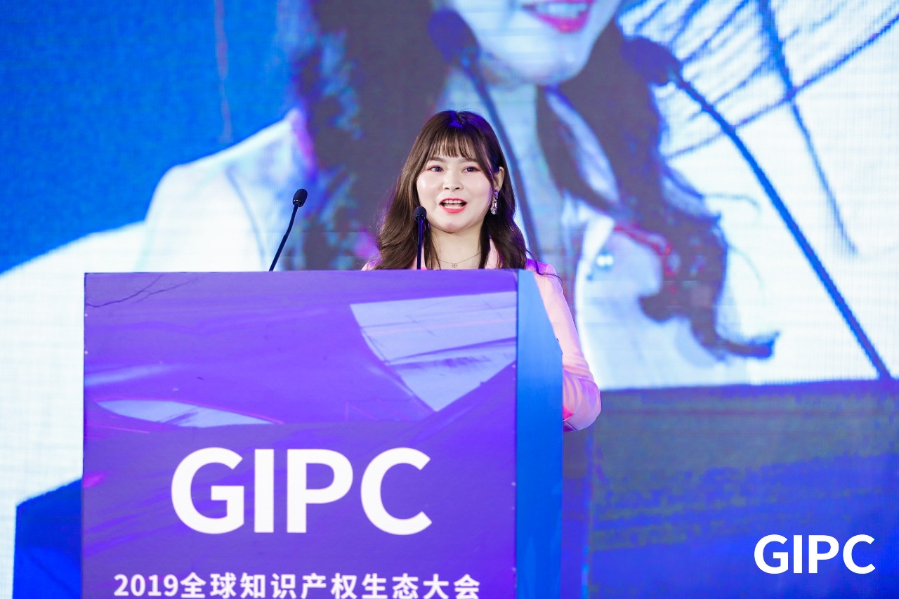 GIPC2019全球知識(shí)產(chǎn)權(quán)生態(tài)大會(huì)，在京圓滿落幕！