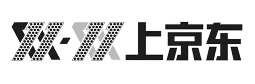 昨日，京東“雙十一”商標(biāo)無效行政糾紛開庭審理